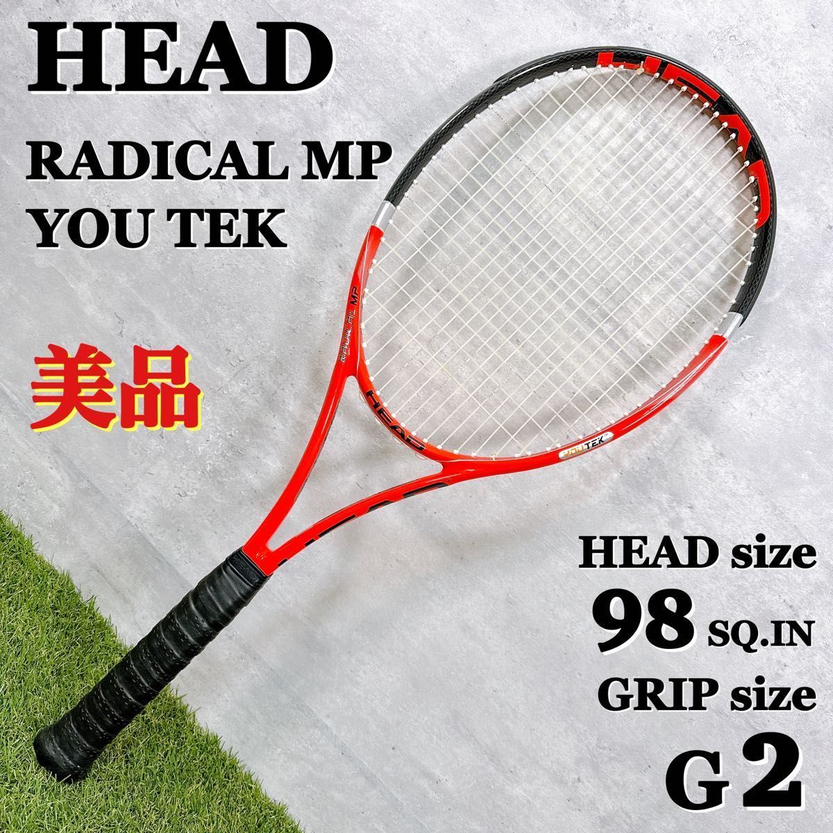 HEAD ヘッド RADICAL MP YOU TEK ラジカル 硬式テニスラケット G2 美品