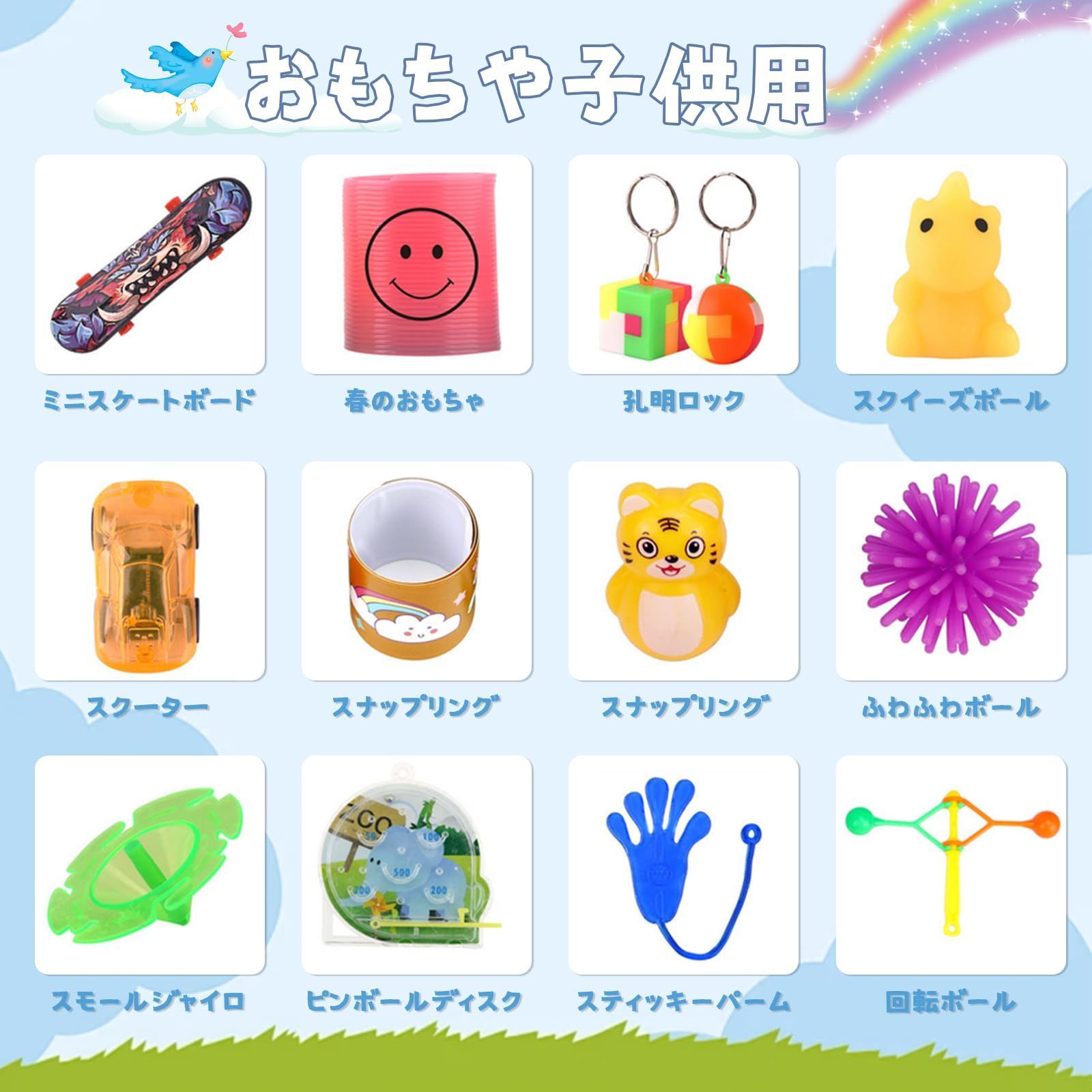 新商品 イベント用 お楽しみグッズ クリスマスパーティーグッズ 文化祭