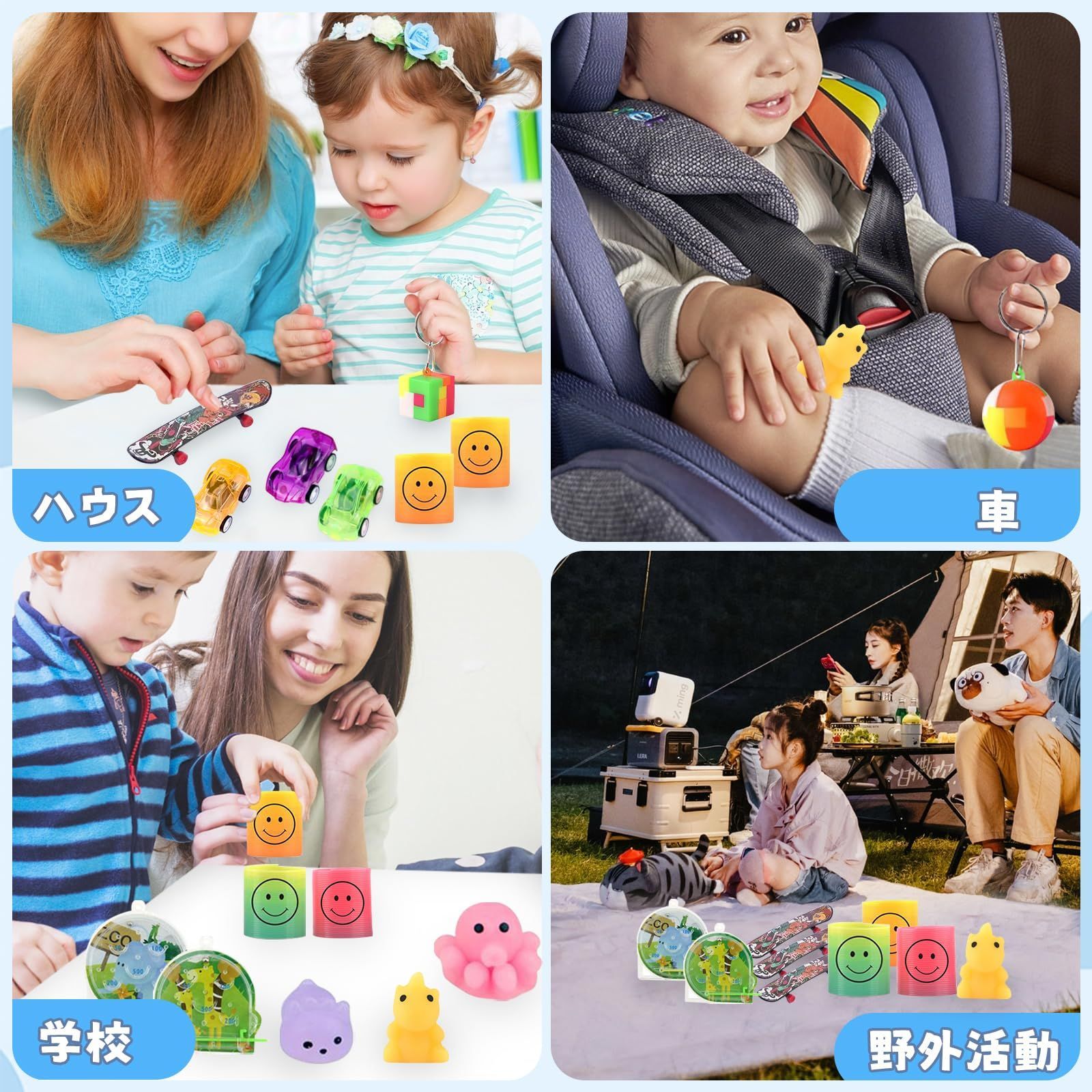 新商品 イベント用 お楽しみグッズ クリスマスパーティーグッズ 文化祭