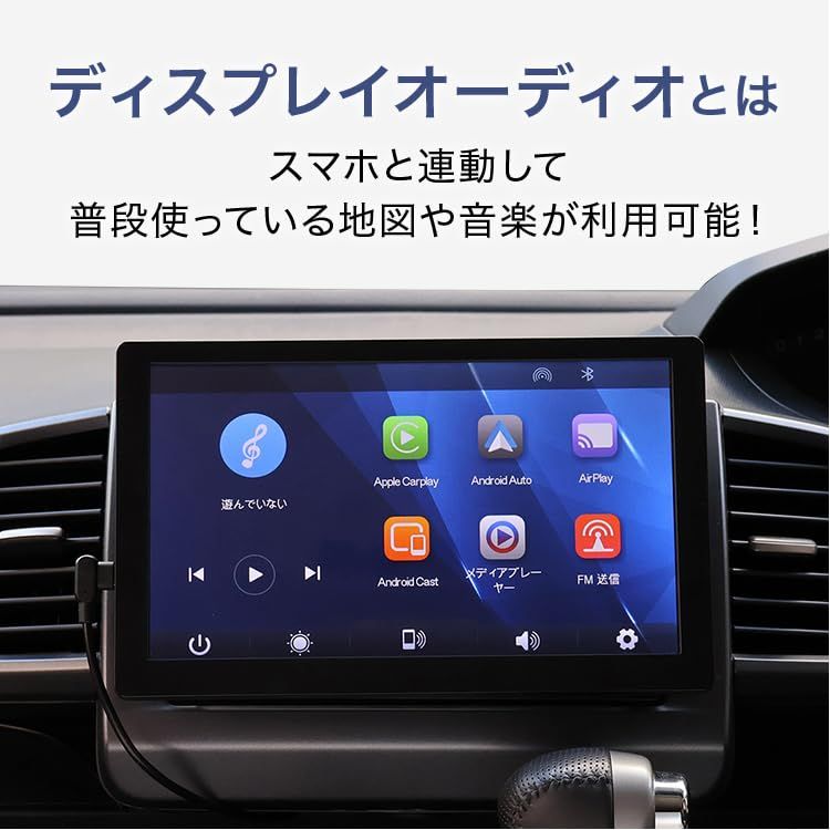 TOHO ナビ カーナビ ディスプレイ カーオーディオ 9インチ 新品】TOHO androidナビ カーナビ ディスプレイ カーオーディオ 9