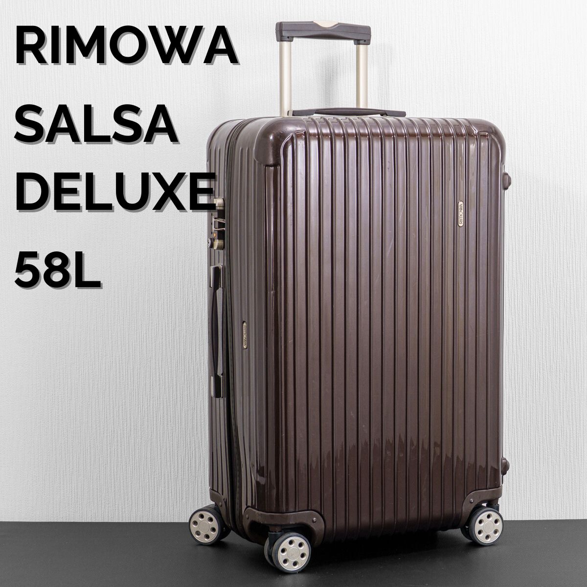 付属品完備 美品 RIMOWA Salsa Deluxe ダークブラウン 4輪 RIMOWA リモワ SALSA DELUXE サルサデラックス 58L 4輪 TSAロック