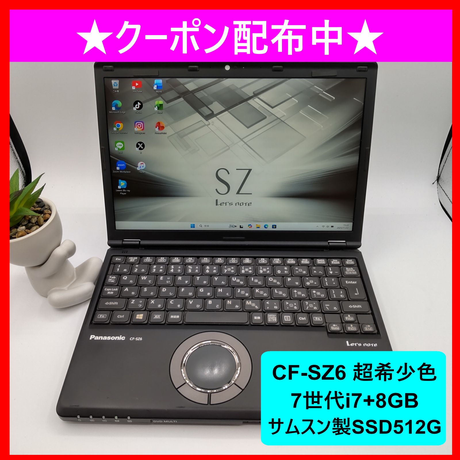 HOT，100%新品 【希少ブラック＆極上スペック】パナソニック・レッツノート★ジェットブラック★サムスン製SSD512GB★７世代core i7★メモリ８GB★DVD付き★ Windowsノート本体