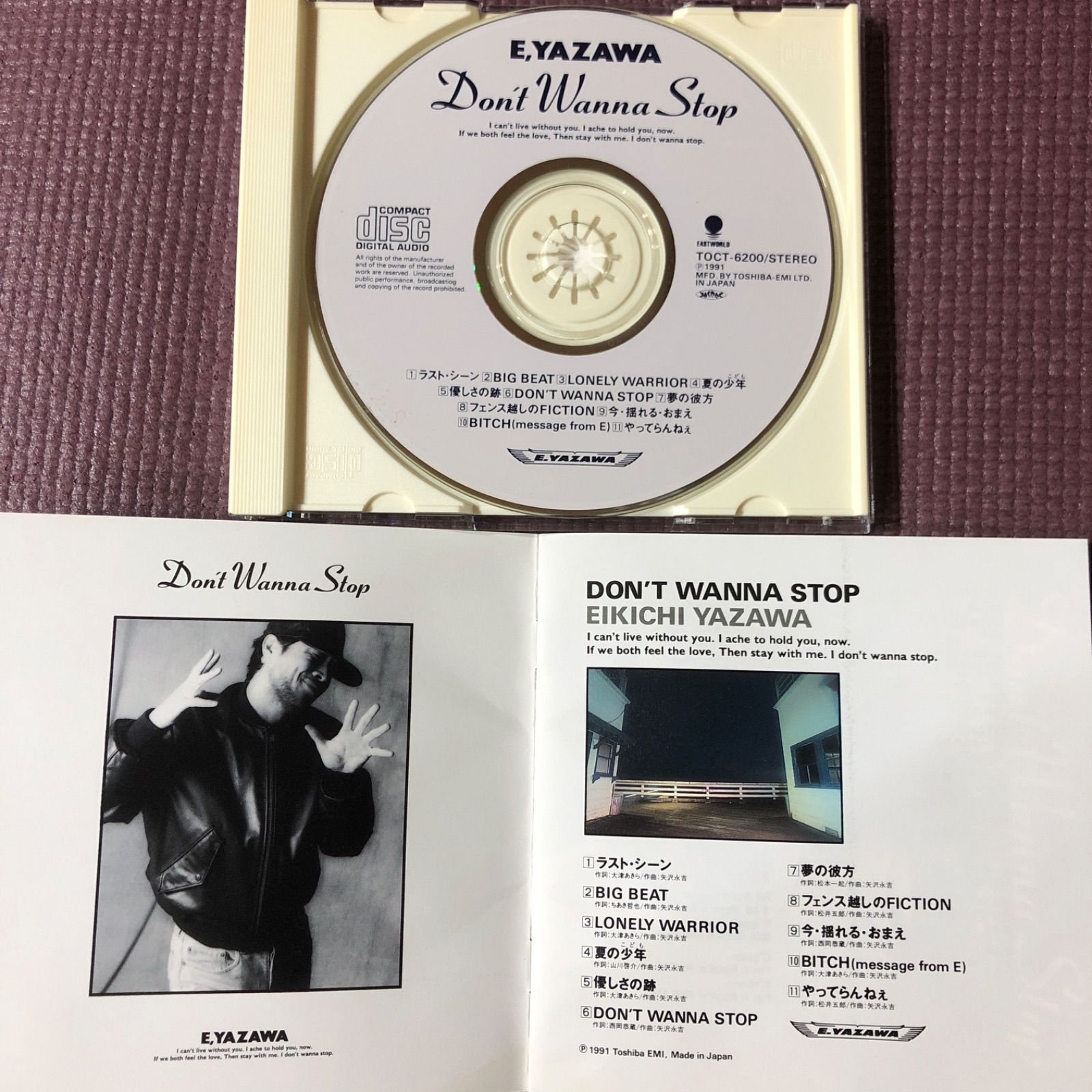 矢沢永吉 アルバム『Don't Wanna Stop』 - メルカリ