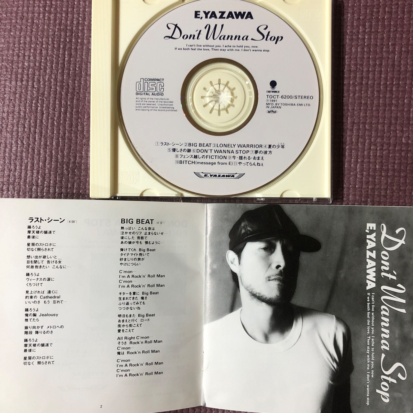 矢沢永吉 アルバム『Don't Wanna Stop』 - メルカリ