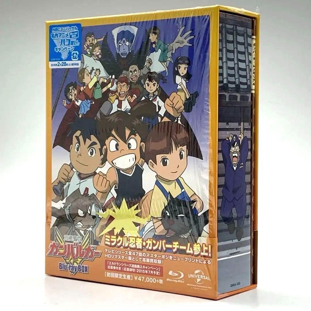 Blu-ray】元気爆発ガンバルガー ブルーレイ BOX 初回限定版 #nn