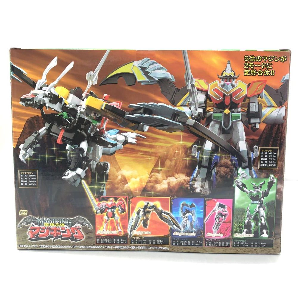 中古】バンダイ 未開封 SMP 魔法戦隊マジレンジャー 魔神合体