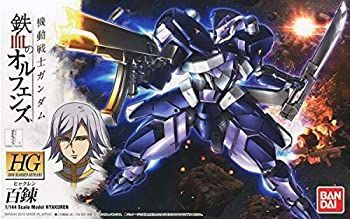 【】「非常に良い」HG 機動戦士ガンダム 鉄血のオルフェンズ 百錬 1/144スケール 色分け済みプラモデル