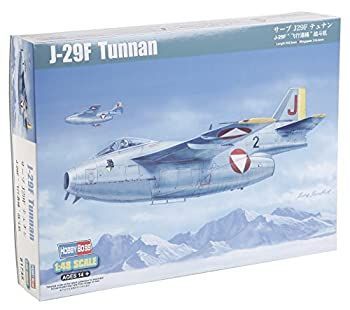 【】「非常に良い」ホビーボス 81745 1/48 サーブJ29Fテュナン プラモデル