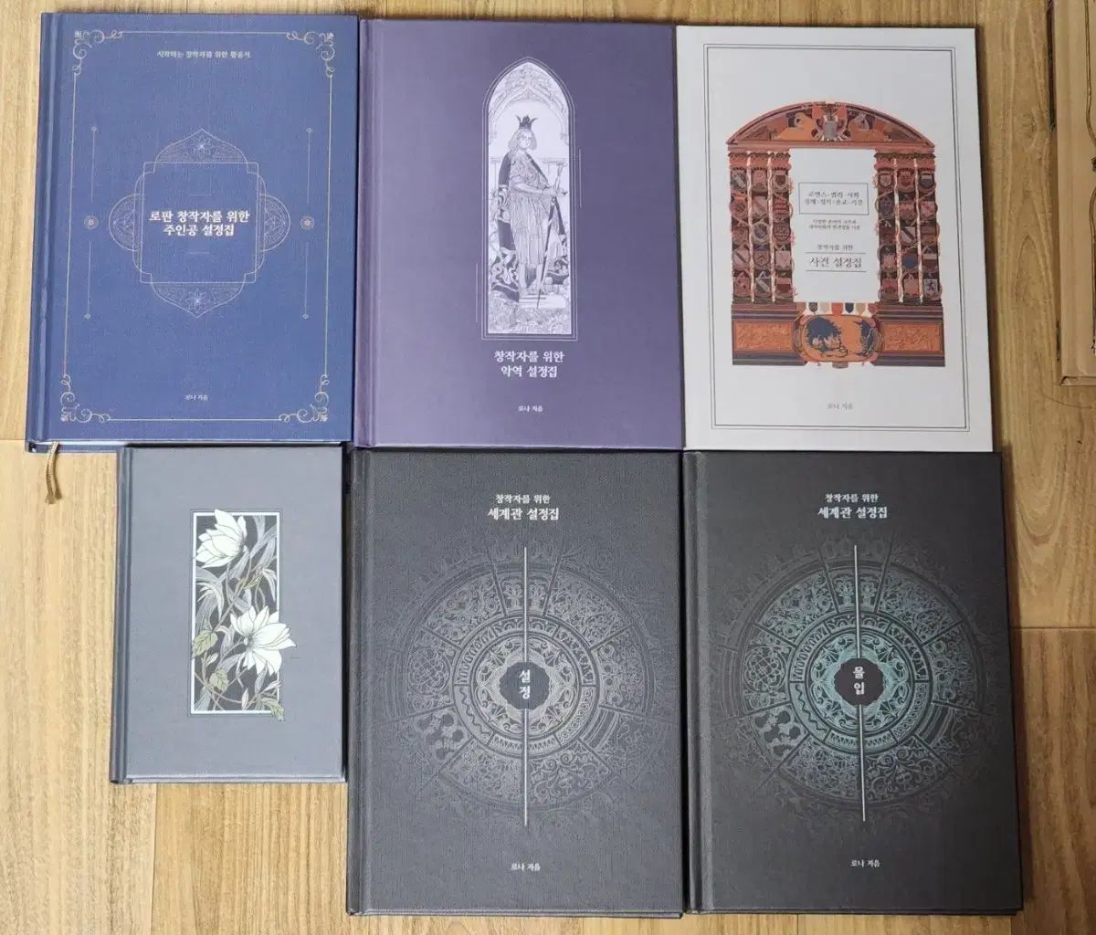 tumblbugで펀딩した図書