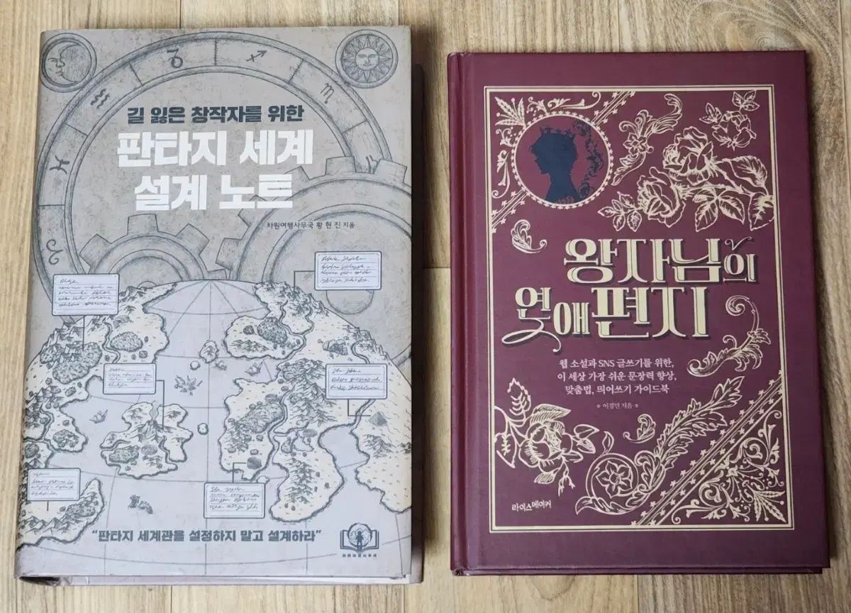 tumblbugで펀딩した図書