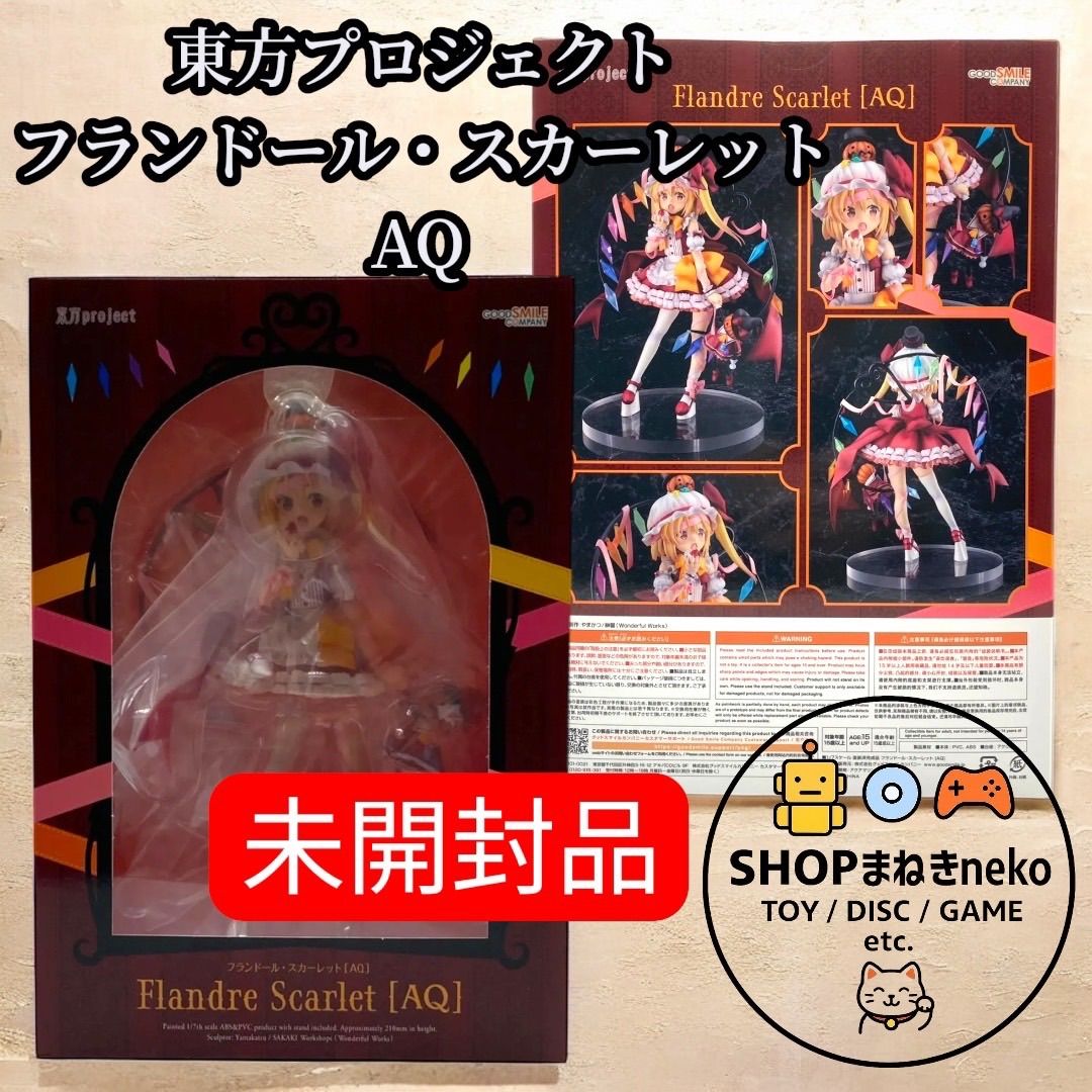 未開封】東方プロジェクト フランドール・スカーレット AQ 1/7スケール