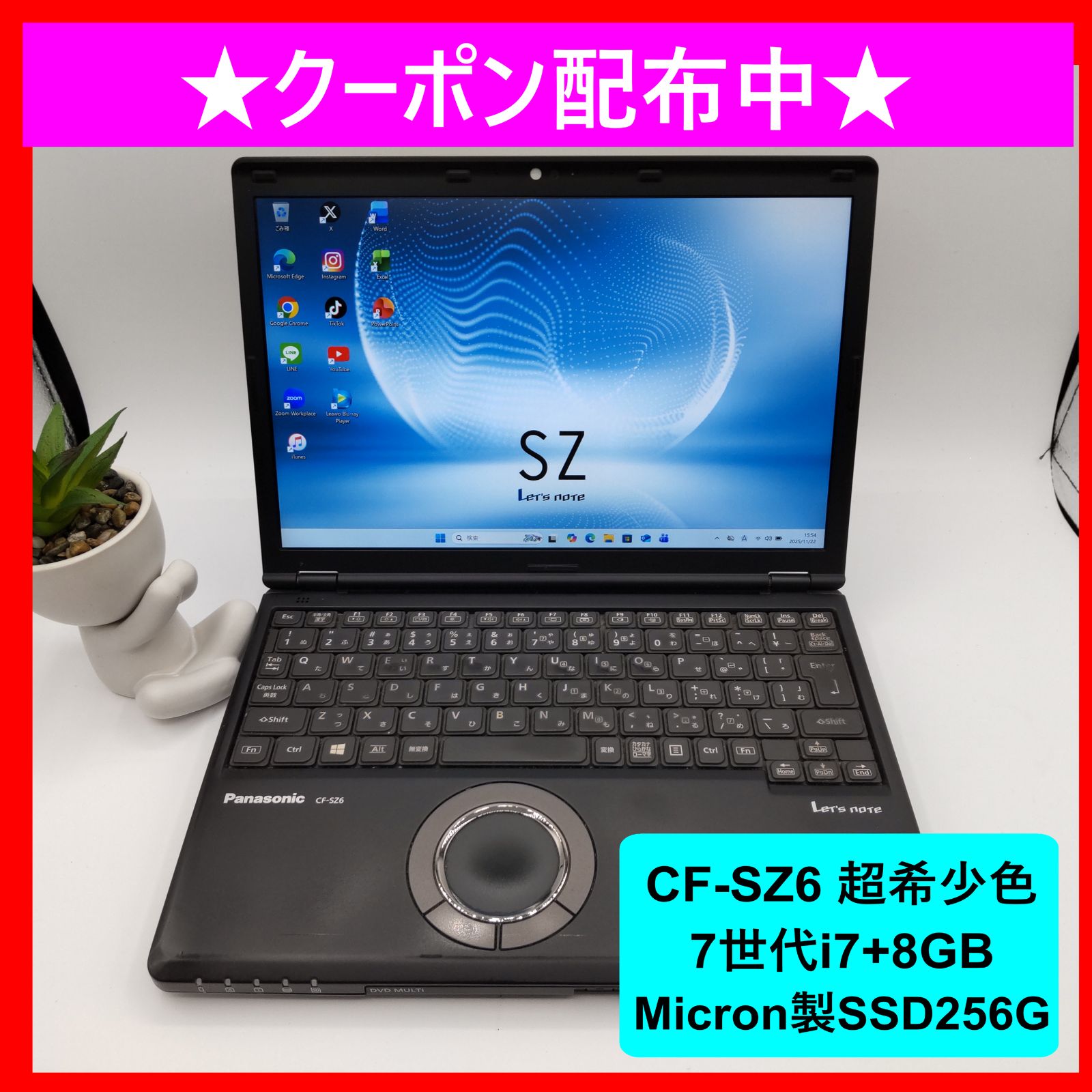 【限定】レッツノートジェットブラックcfsz☘️corei7☘SSD512GB 限定】レッツノートジェットブラックcfsz☘️corei7☘SSD512GB レッツ