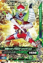  【中古】（非常に良い）ガンバライジング/バッチリカイガン2弾/K2-035 仮面ライダーバロン バナナアームズ N その他