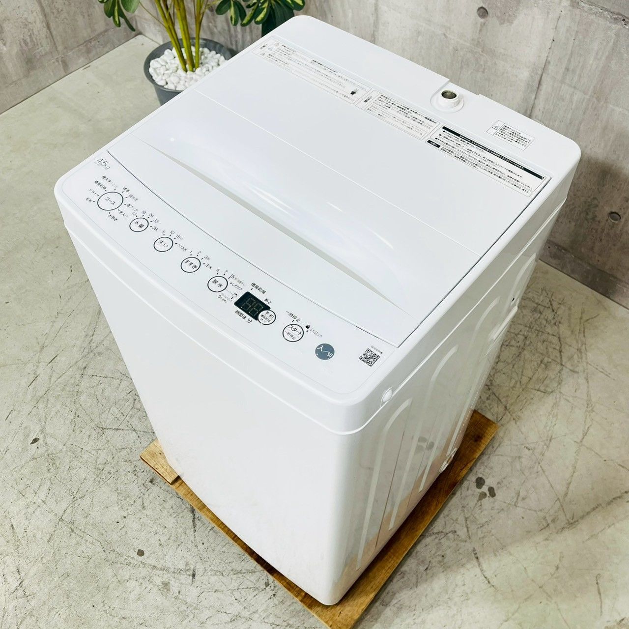 ♦️Haier a4407 洗濯機 4.5kg 2024年製 01♦️ - メルカリ