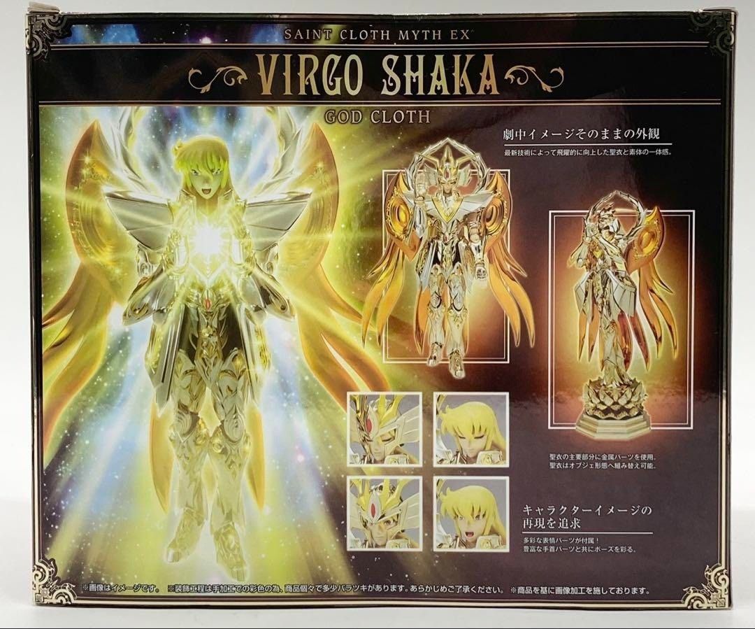 未開封】聖闘士聖衣神話EX バルゴシャカ(神聖衣) ＃nn - メルカリ