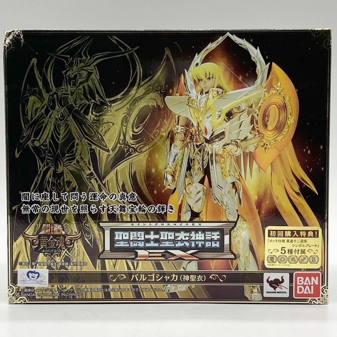 未開封】聖闘士聖衣神話EX バルゴシャカ(神聖衣) ＃nn - メルカリ
