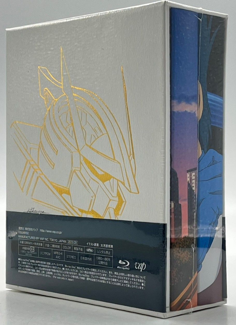 未開封】蒼き流星SPT レイズナー Recollection 1996-2000 Blu-ray BOX