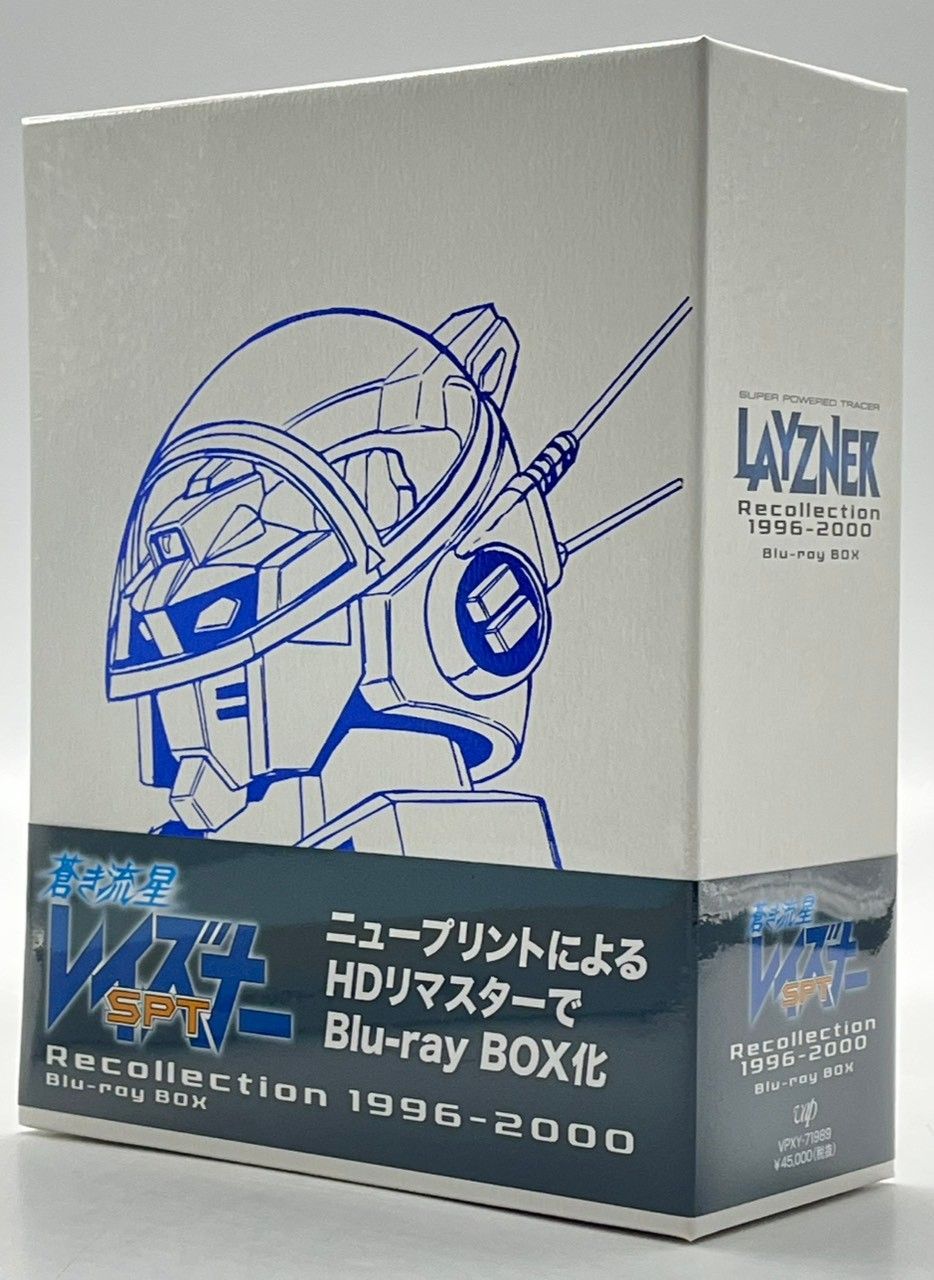 蒼き流星SPTレイズナー Recollection1996-2000 未開封】蒼き流星SPT レイズナー Recollection 1996-2000 Blu-ray BOX