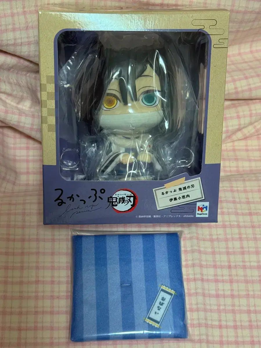 鬼滅の刃 伊黒 小芭内 るかっぷ(座布団 特典 含む) - メルカリ