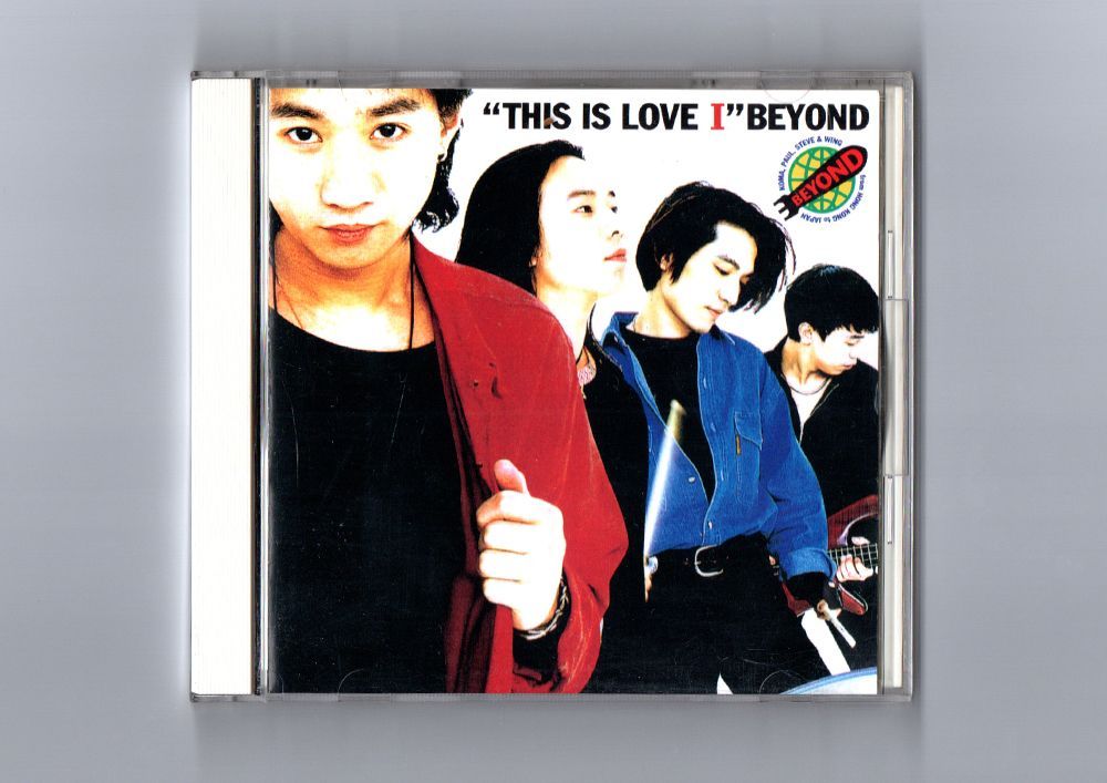 CD BEYOND ビヨンド - THIS IS LOVE Vol.1 - 国内盤 帯付き FHCF-2104