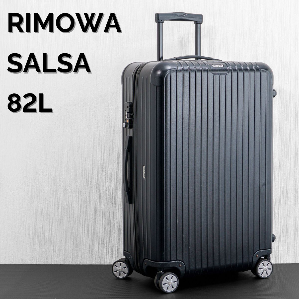 RIMOWA リモワ SALSA サルサ 82L 4輪 TSAロック チェックインL マット
