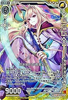 デッキ抜き 非常に良い」Z/X ゼクス 吹き抜ける『高潔』スド（ホログラム） 神域と