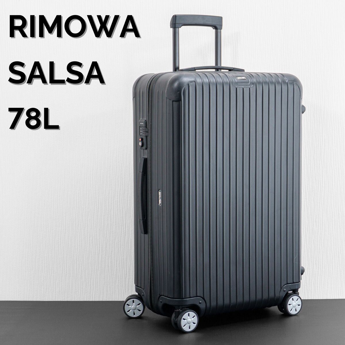 RIMOWA リモワ SALSA サルサ 78L 4輪 TSAロック チェックインL マット