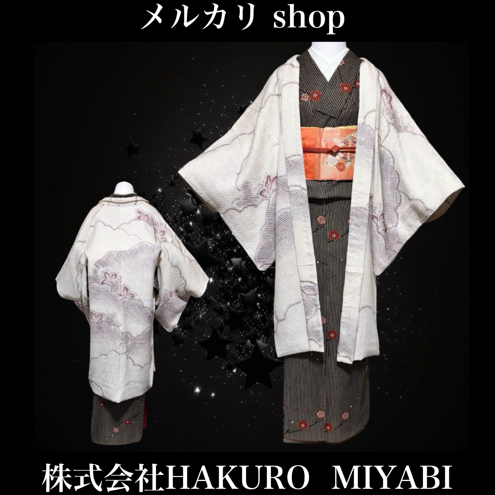 未使用近い 美品 袷 正絹 総絞り 長羽織 身丈106 裄丈69 - メルカリ