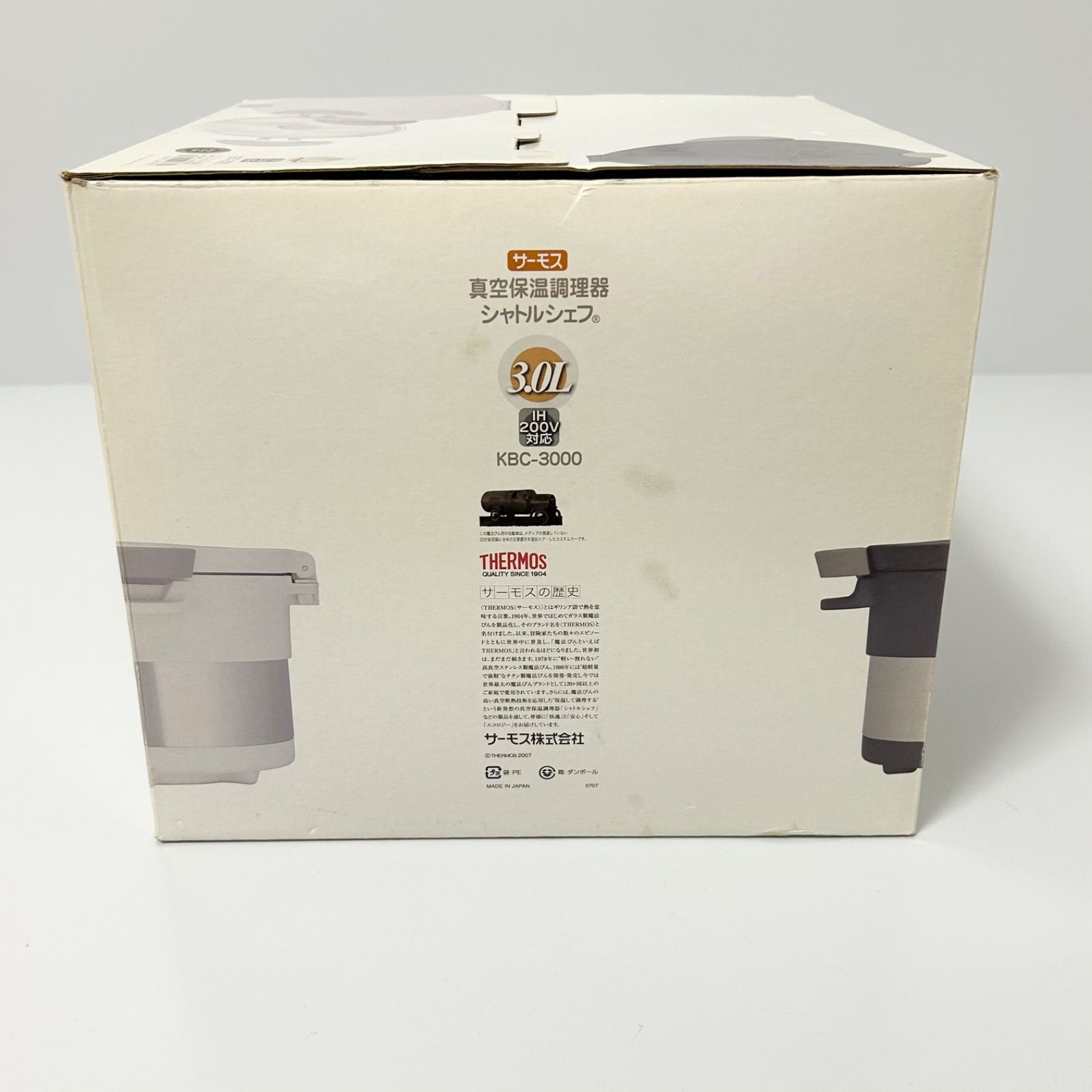 未使用品 THERMOS サーモス 真空保温調理器 シャトルシェフ KBC-3000