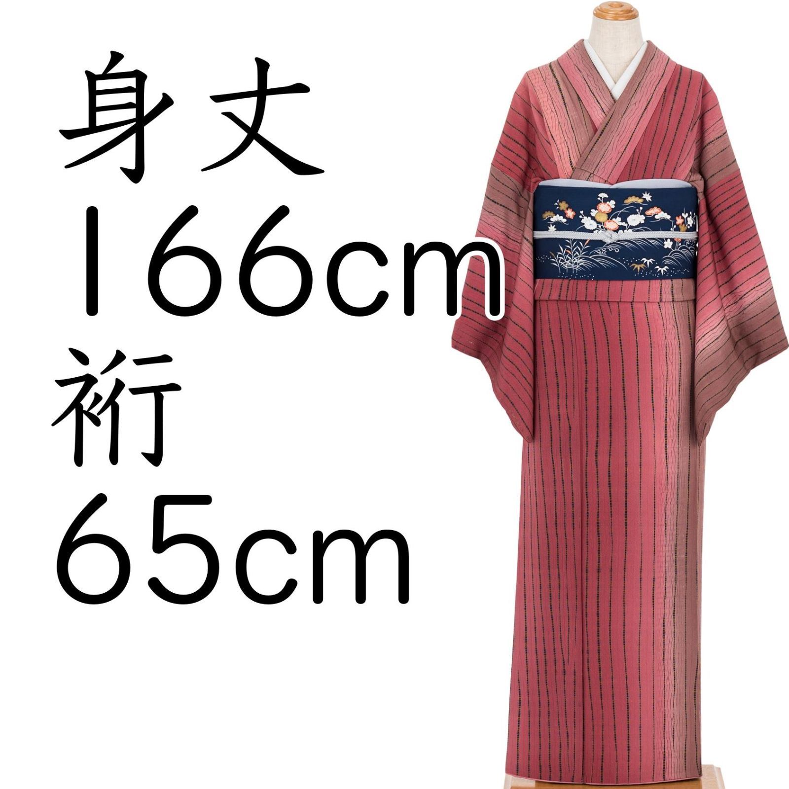 暈しに絞りの縞模様