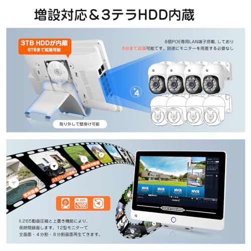 新品】【4K 360°全方位追尾】 YESKAMOO 防犯カメラ 屋外 800万画素 PTZ