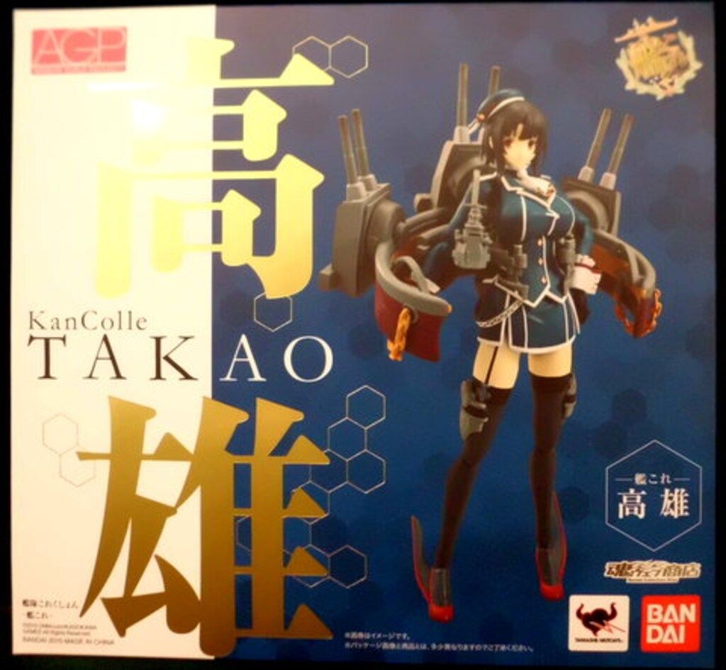 バンダイ アーマーガールズプロジェクト(AGP) 艦隊これくしょん 艦これ