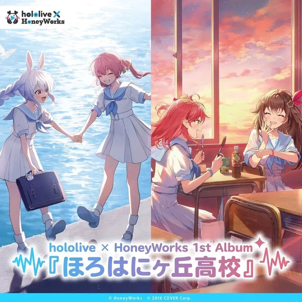 HoneyWorks アルバム一式 ホロライブ hololive HoneyWorks 1st アルバム - メルカリ