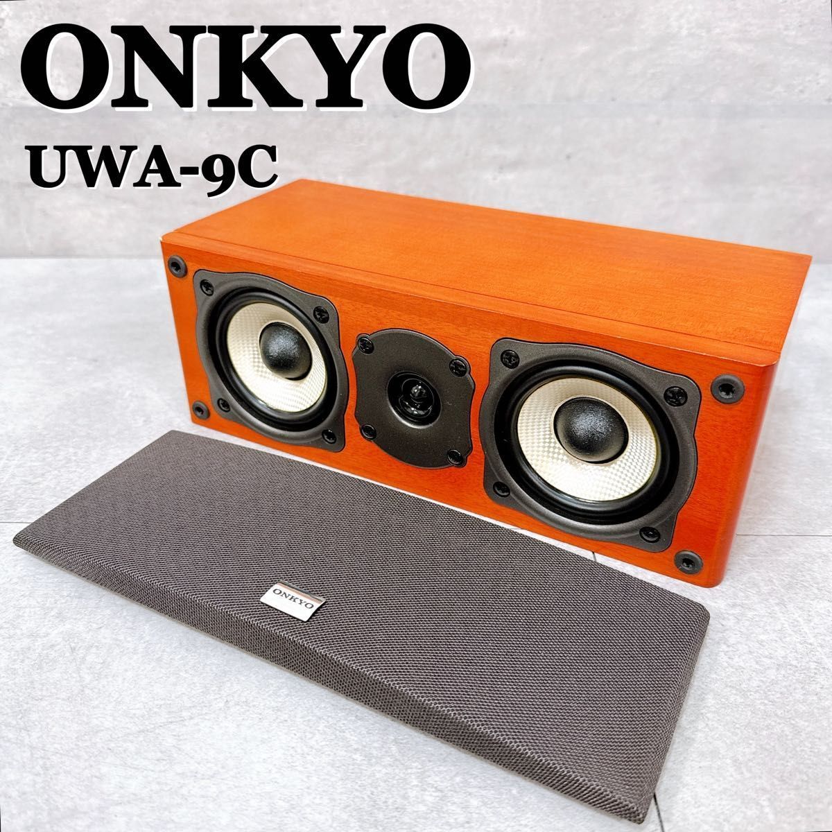 ONKYO オンキョー UWA-9C センタースピーカー 音響機器 オーディオ機器