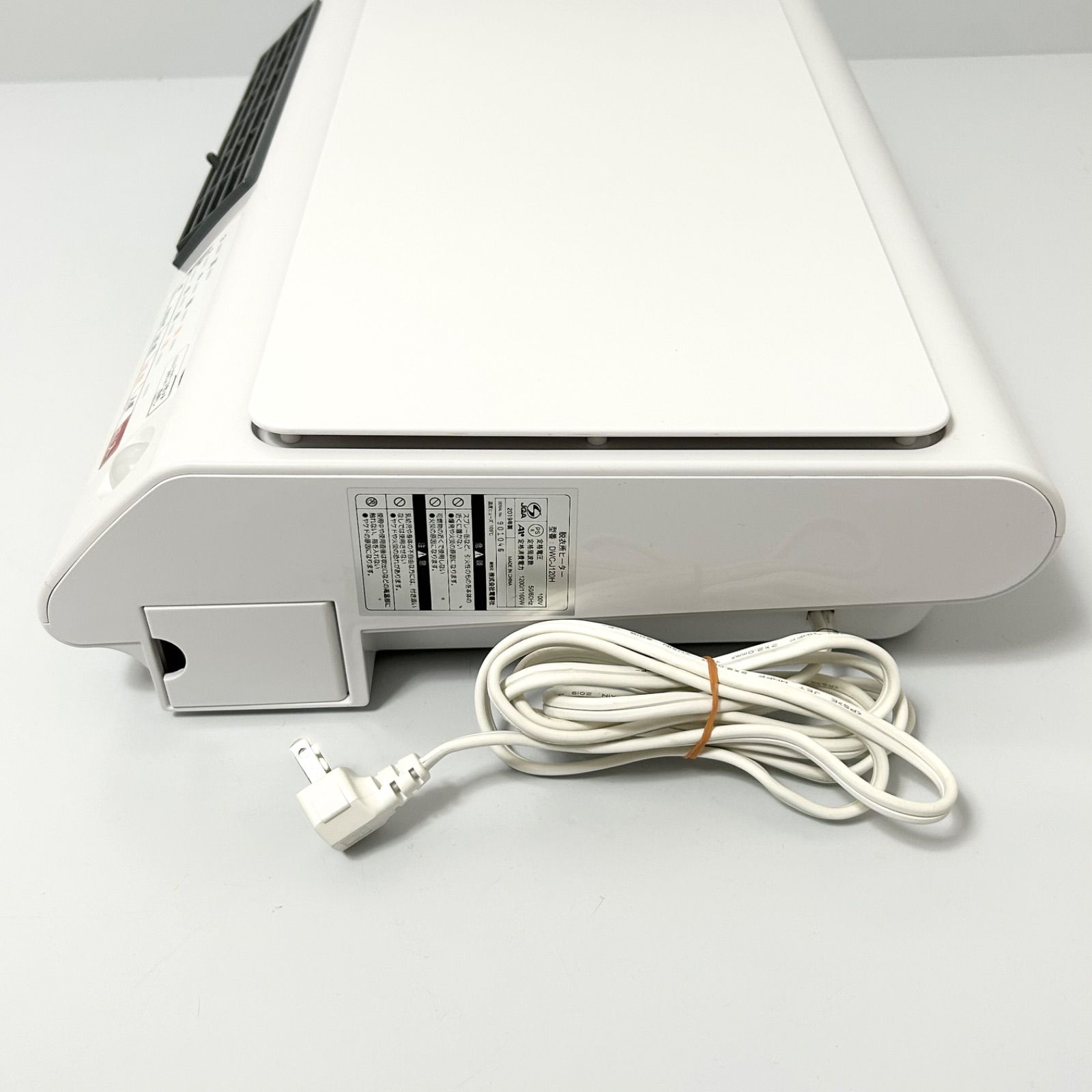 脱衣所ヒーター 人感センサー付 DWC-J120H-WH - メルカリ