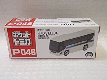 【中古】「非常に良い」ポケットトミカTomicavol。11?p046セレガIna高速バス