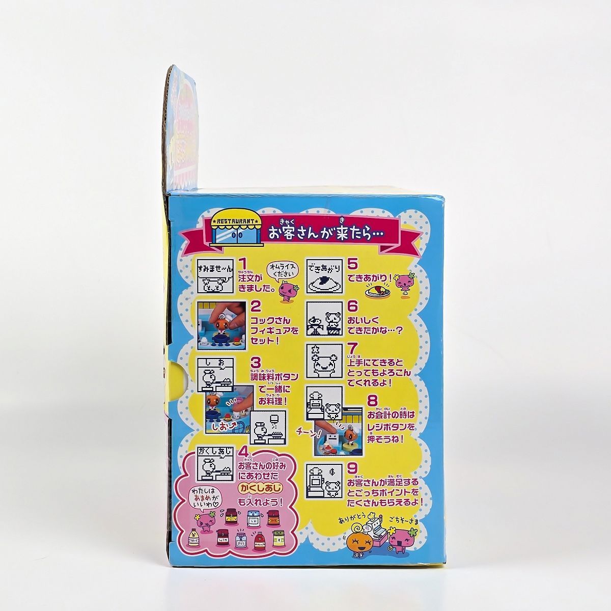 未開封 おいしくっておーいそがし! たまごっちレストラン - メルカリ