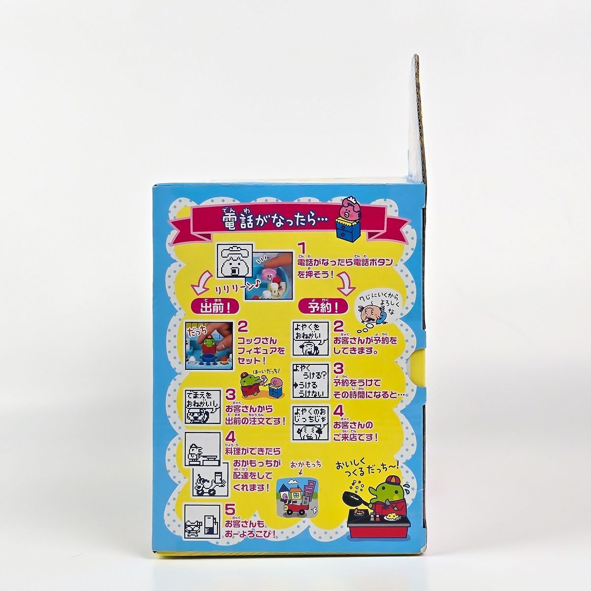 未開封 おいしくっておーいそがし! たまごっちレストラン - メルカリ