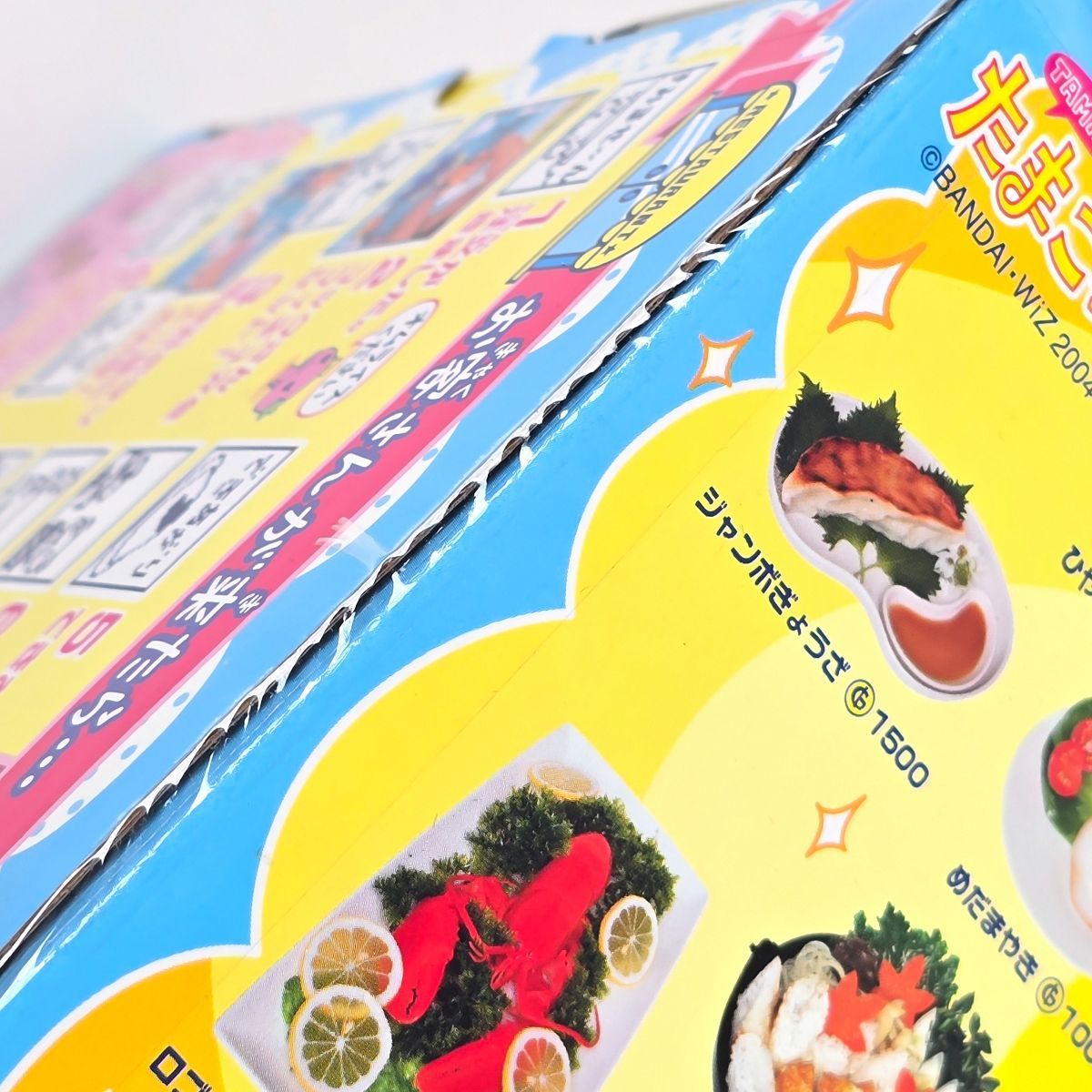 未開封 おいしくっておーいそがし! たまごっちレストラン - メルカリ