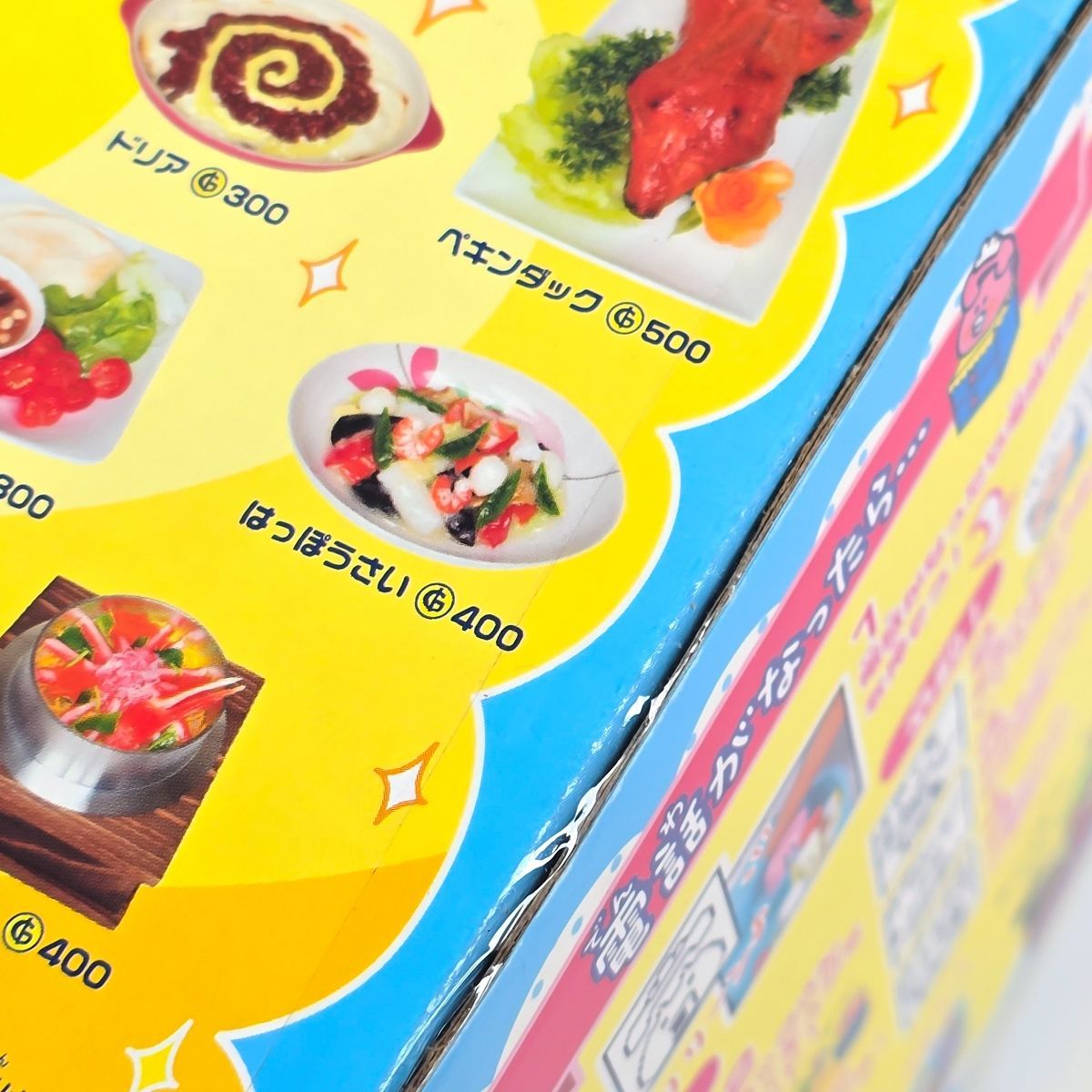 未開封 おいしくっておーいそがし! たまごっちレストラン - メルカリ