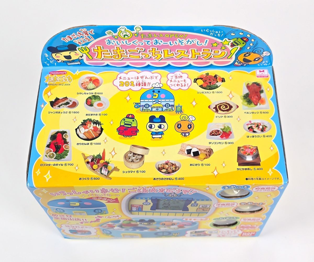 未開封 おいしくっておーいそがし! たまごっちレストラン - メルカリ