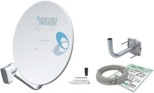 無料延長保証 DXアンテナ BSアンテナ 2 K 4 8 対応 45 cm形 BS 110° CS アンテナセット 同軸ケーブル 取り付け金具 BC 453 SK