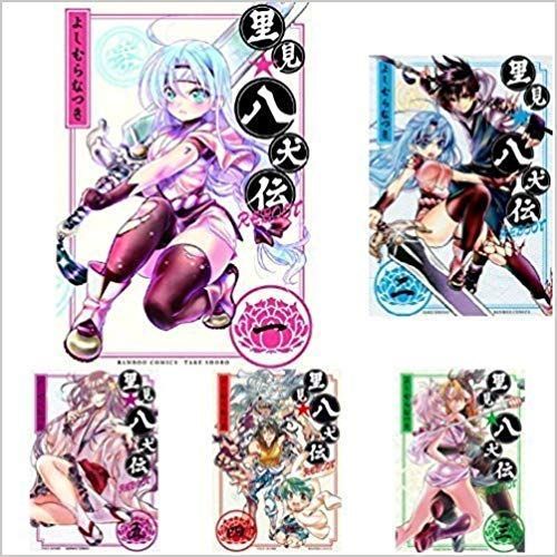 【中古】「非常に良い」里見☆八犬伝REBOOT コミックセット (バンブーコミックス) [マーケットプレイスコミックセット] 中古】「非常に良い」里見☆八犬伝REBOOT コミックセット (バンブー
