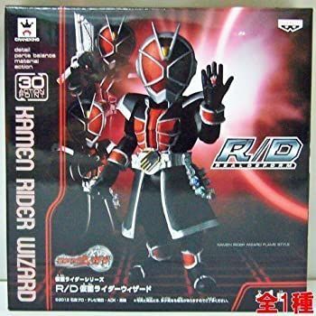 非常に良い」仮面ライダーシリーズ 注文 R/D 仮面ライダーウィザード