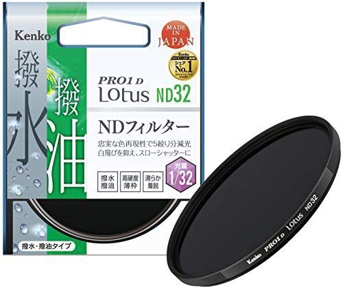 非常に良い（無料延長保証）」Kenko NDフィルター PRO1D Lotus ND32