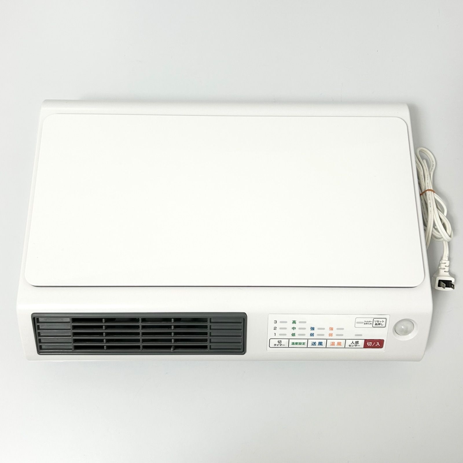 脱衣所ヒーター 人感センサー付 DWC-J120H-WH