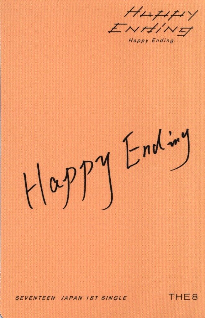 SEVENTEEN Happy Ending THE8 トレーディングカード オレンジ - メルカリ