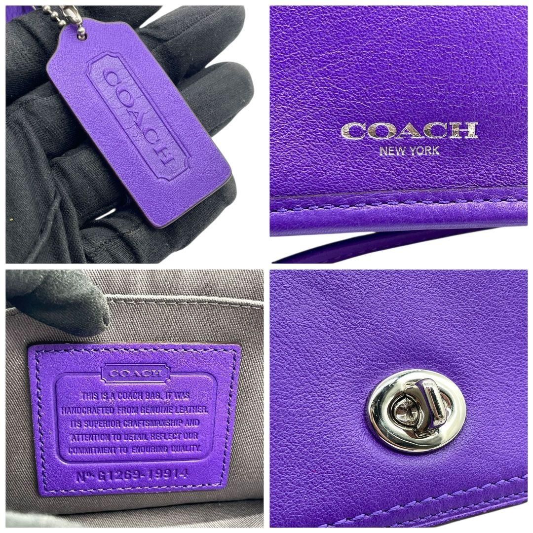美品 COACH コーチ ショルダーバッグ パープル レガシー ターンロック
