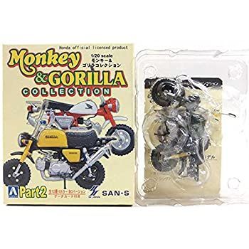 非常に良い」【5B】 アオシマ 1/20 Honda モンキー＆ゴリラ