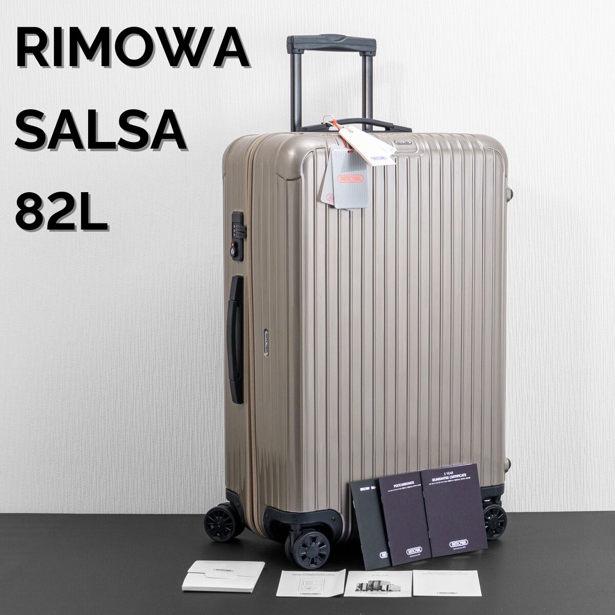 美品 日本限定 RIMOWA リモワ SALSA サルサ 82L 4輪 TSAロック